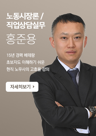 홍준용 교수님 소개